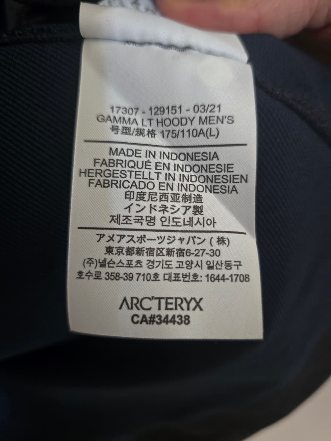 아크테렉스 GAMMA LT HOODY 바람막이 상품이미지7