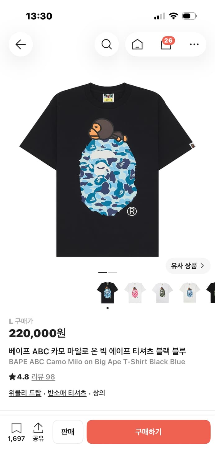 베이프 반팔 L 상품이미지1