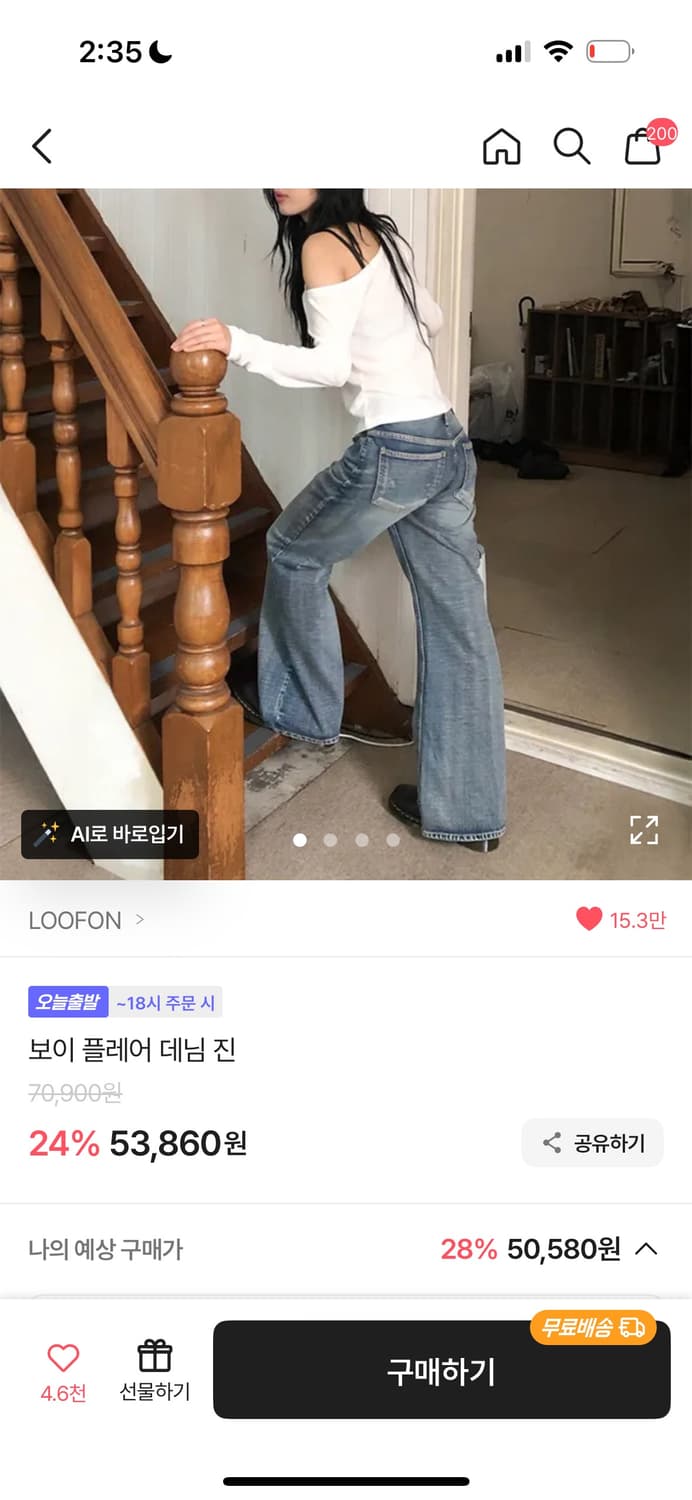 Oot 청바지 상품이미지2