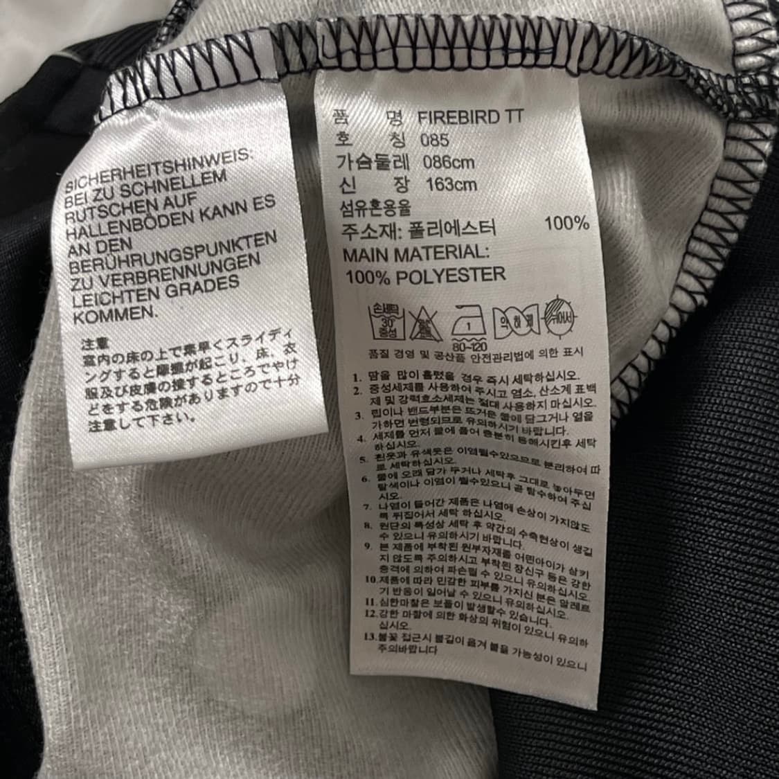 아디다스 레어 도트 져지 나우아임영 상품이미지5