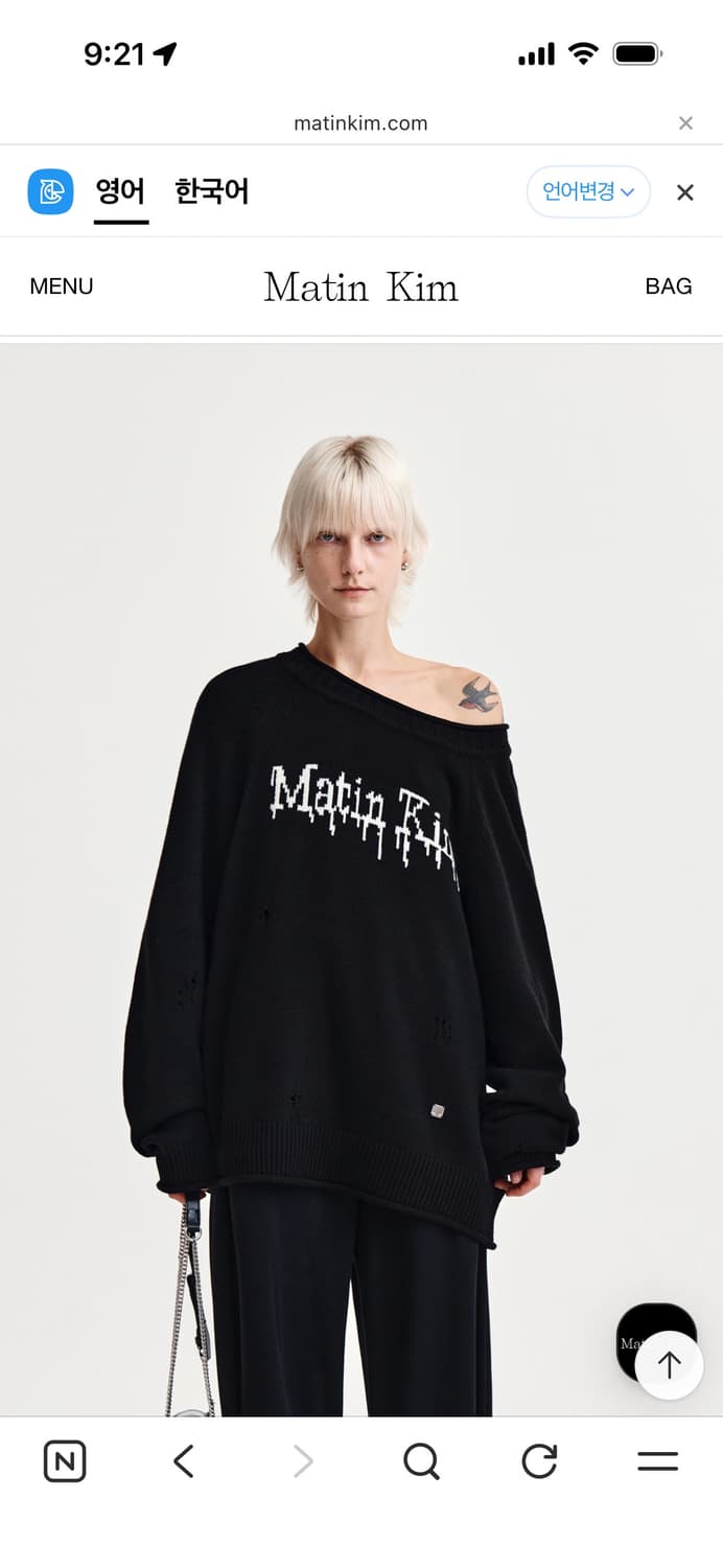 마뗑킴 투웨이 오프숄더 풀오버 블랙 상품이미지1