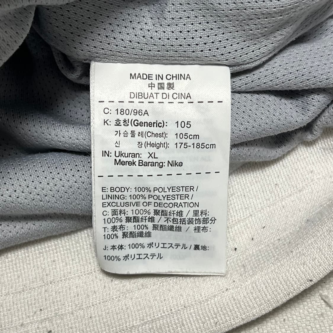 XL 나이키 퓨츄라 윈드브레이커 바람막이 상품이미지5