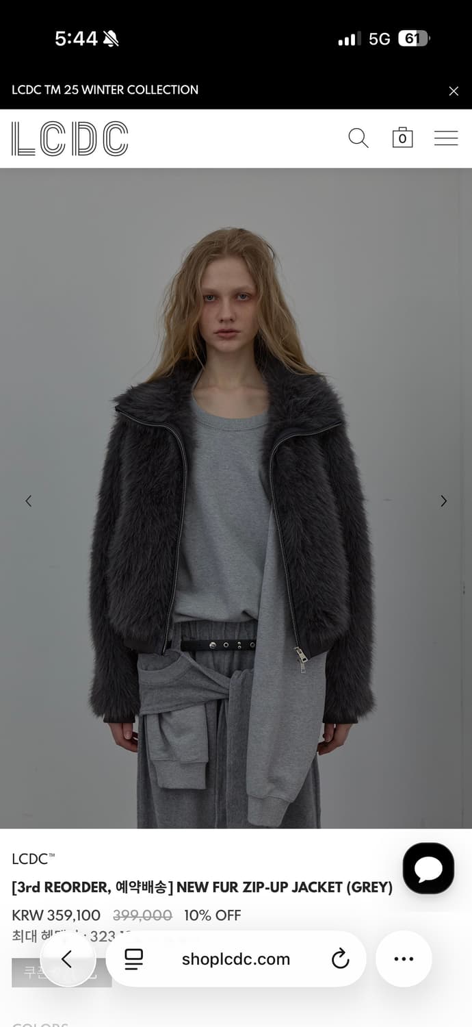 lcdc 퍼자켓 그레이 상품이미지1