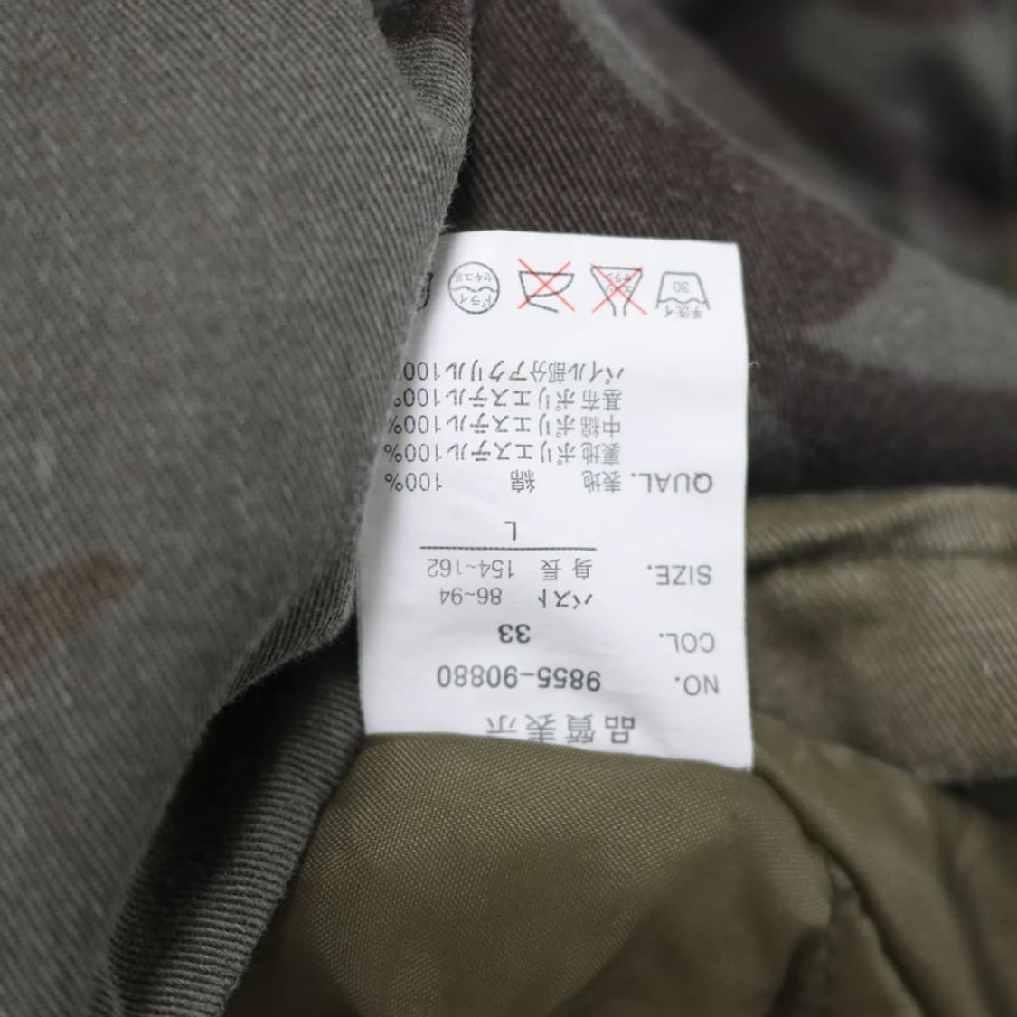 SWEET DEGREES  밀리터리 야상 숏 점퍼 60303 상품이미지7