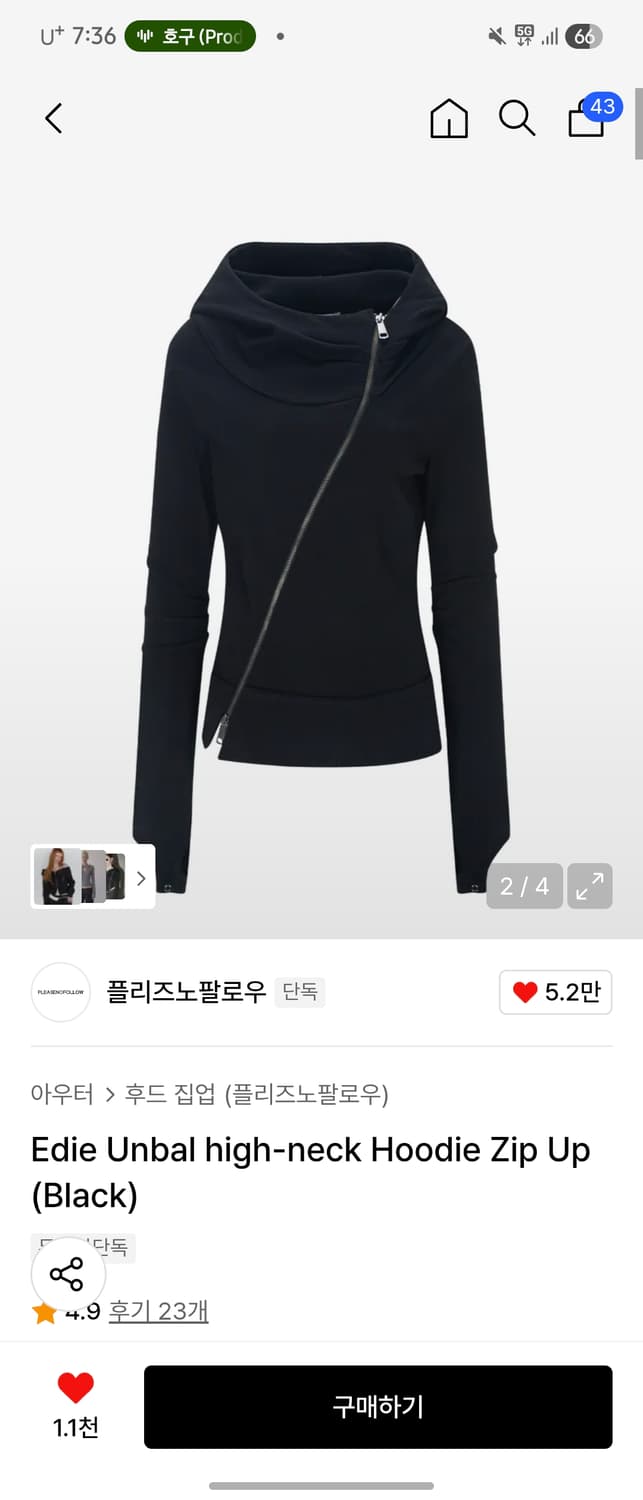 플리즈노팔로우 언발 후드집업 오프숄더 상품이미지2