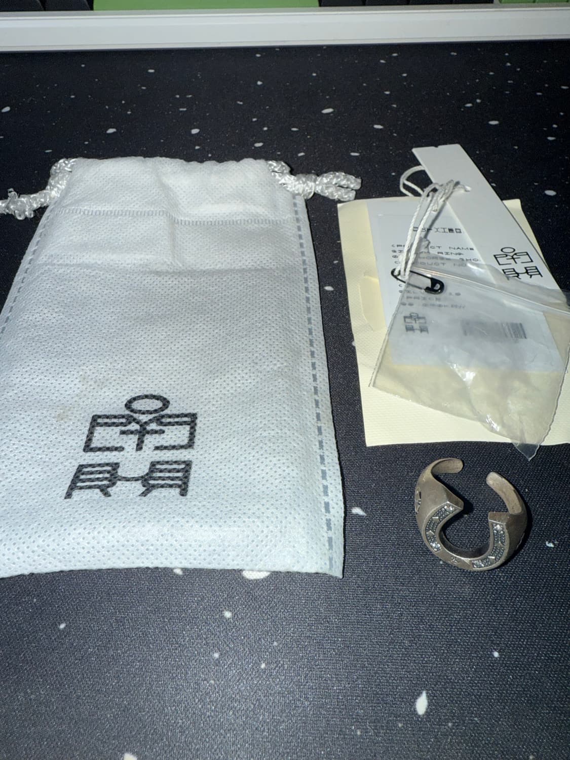 폴리테루 홀스슈 링 상품이미지1