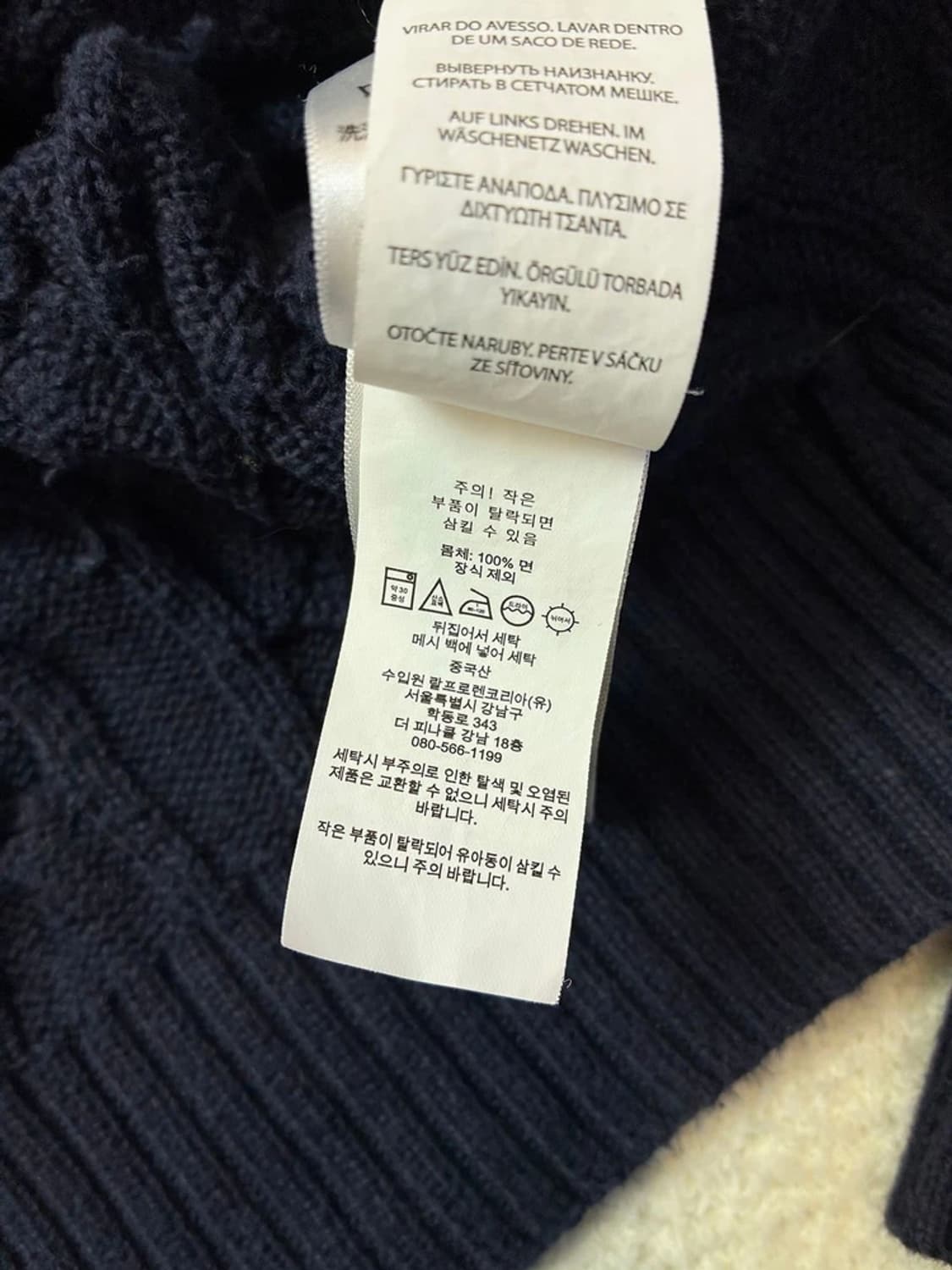 폴로 랄프로렌 시그니처 큐알 신형 꽈배기 니트 PN5747 상품이미지9