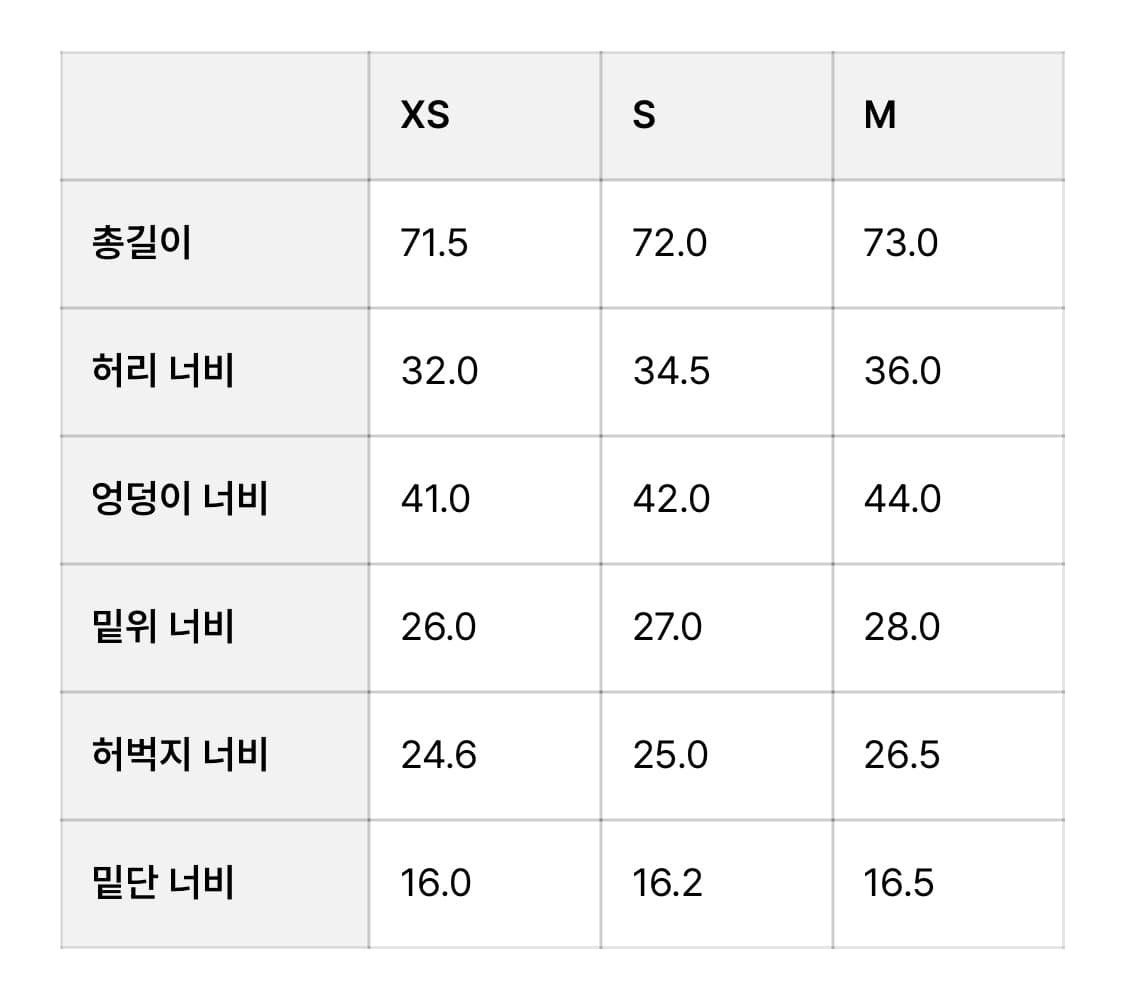 [새제품] 아르토 카프리 슬릿 팬츠 S 상품이미지2