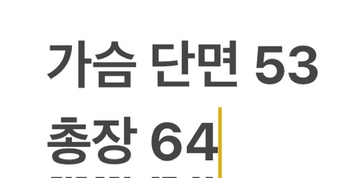 [정품/95,m] 컬럼비아 플리스 자켓 아이보리브라운 b16 상품이미지10