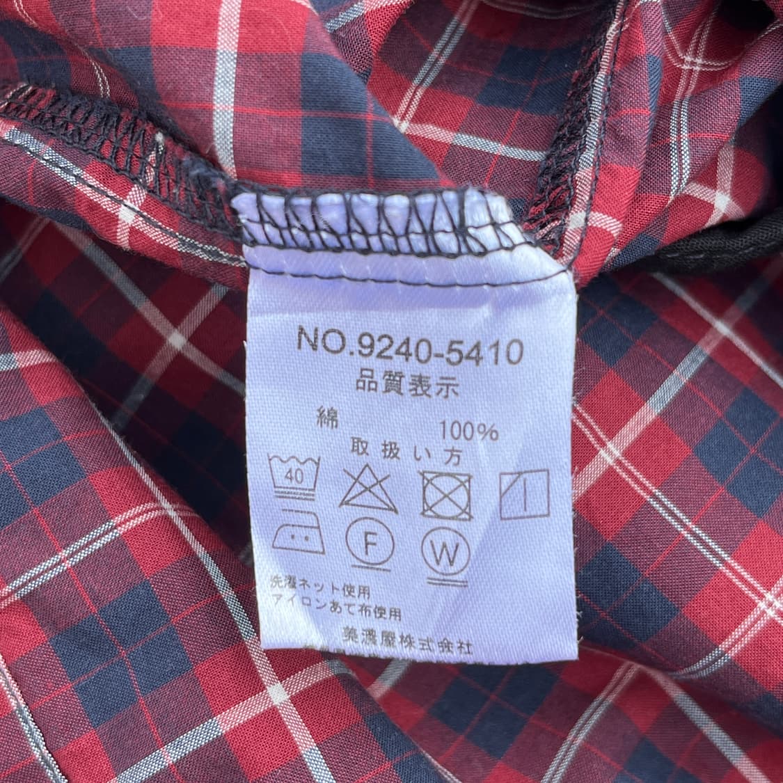 CONVERSE  셔츠 체크자켓 (실측확인) 상품이미지4