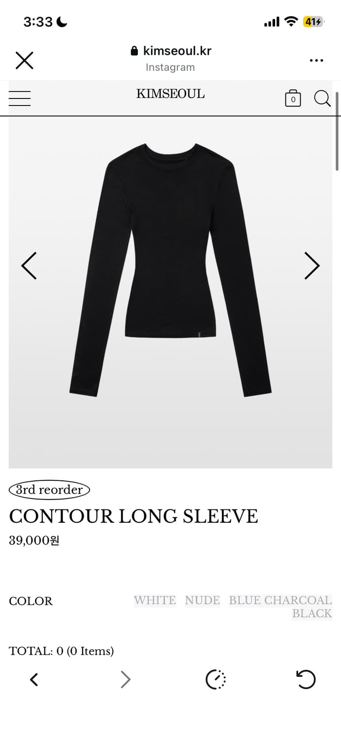 킴서울 컨투어 슬리브 블랙 상품이미지1