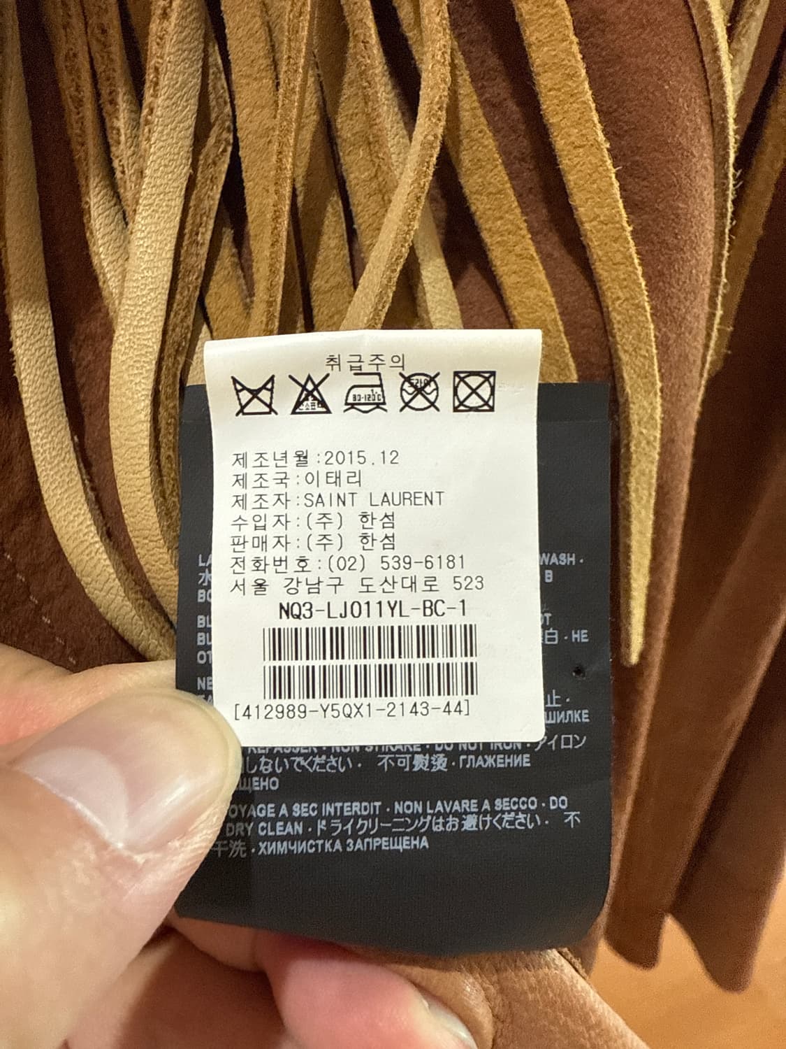 웨스턴 자켓 상품이미지6