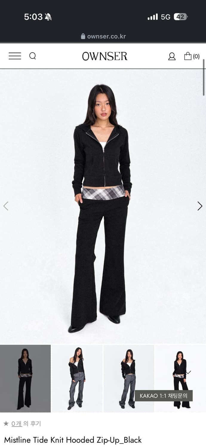 오운서 mistline tide 니트 후드집업 블랙 상품이미지3