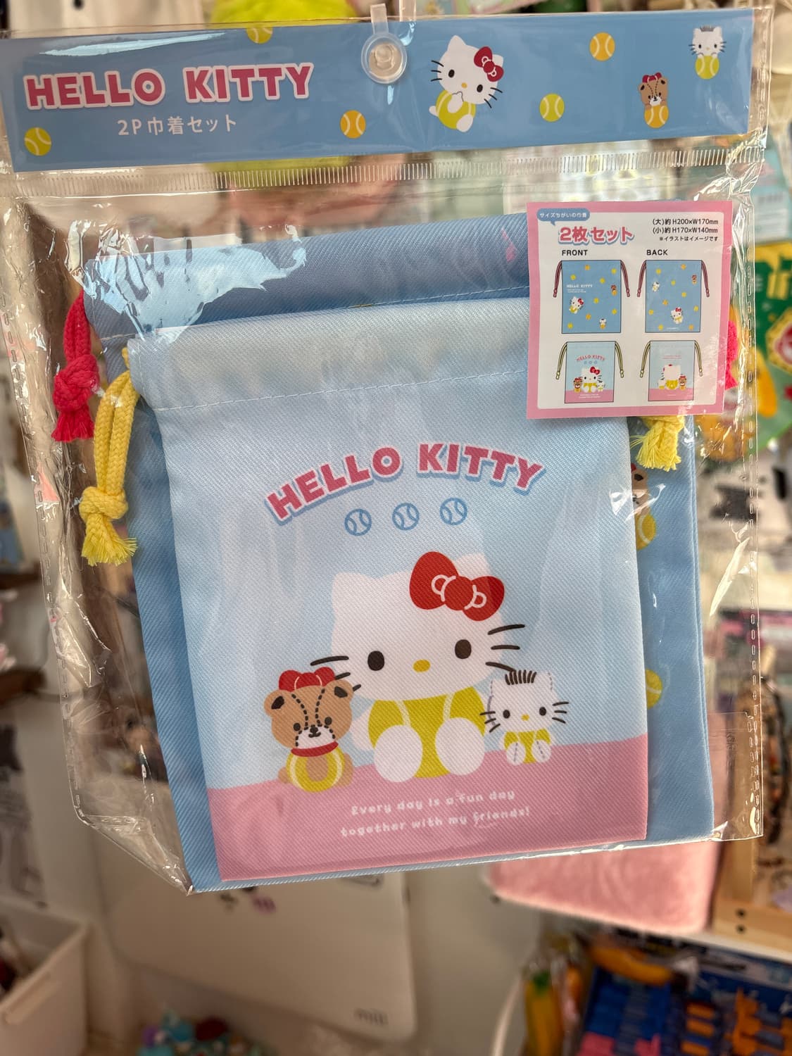 헬로키티 복주머니 파우치 2p 상품이미지1