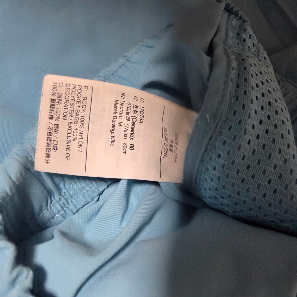 [asia M] 나이키 ACG 우븐 쇼츠 블루 게일 상품이미지4