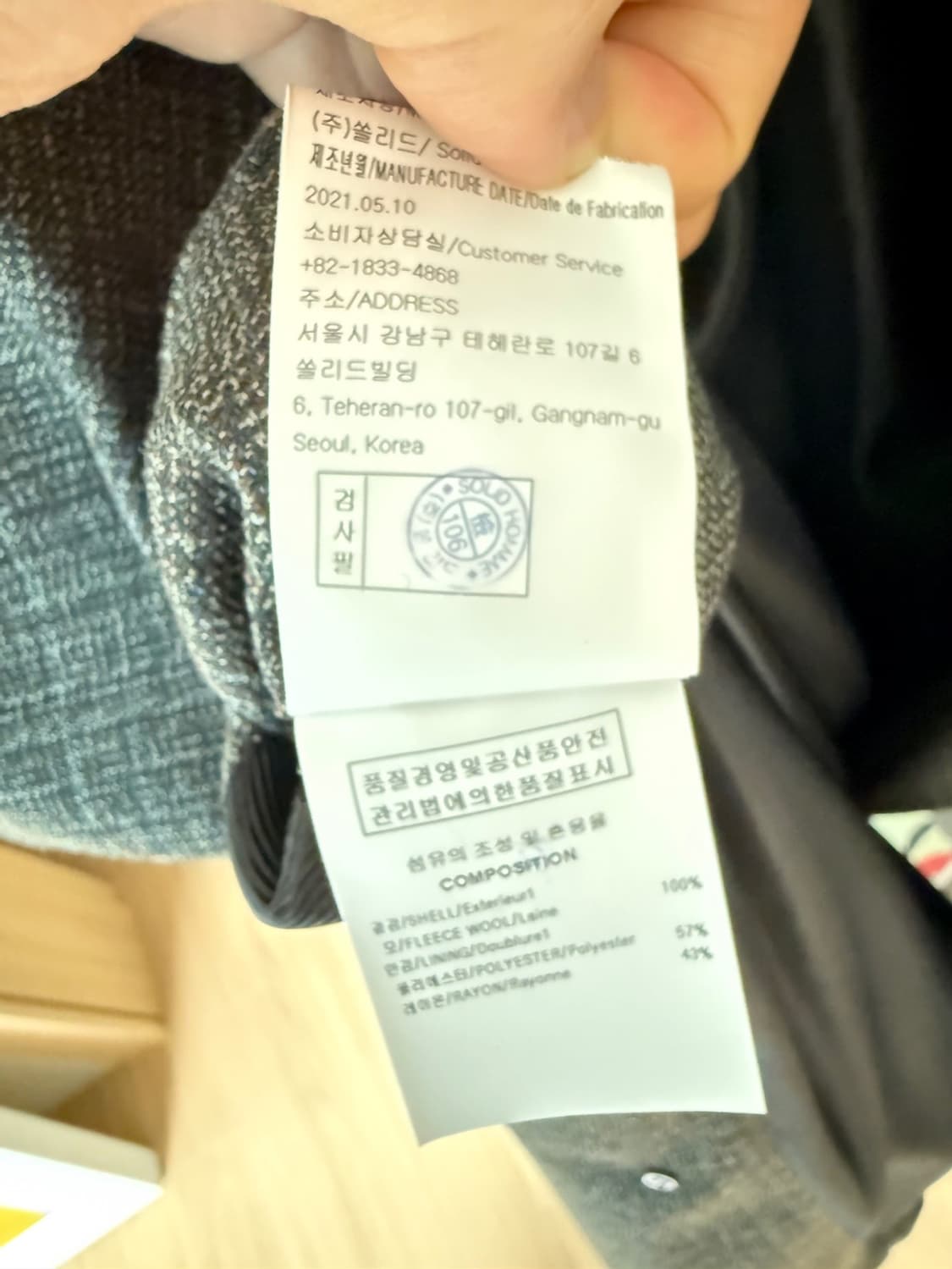 [48/50]우영미 21fw 더블 그레이 셋업 상품이미지8
