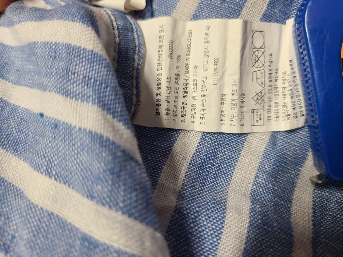 테일러 빈티지 남자 린넨 셔츠(XL) 상품이미지7