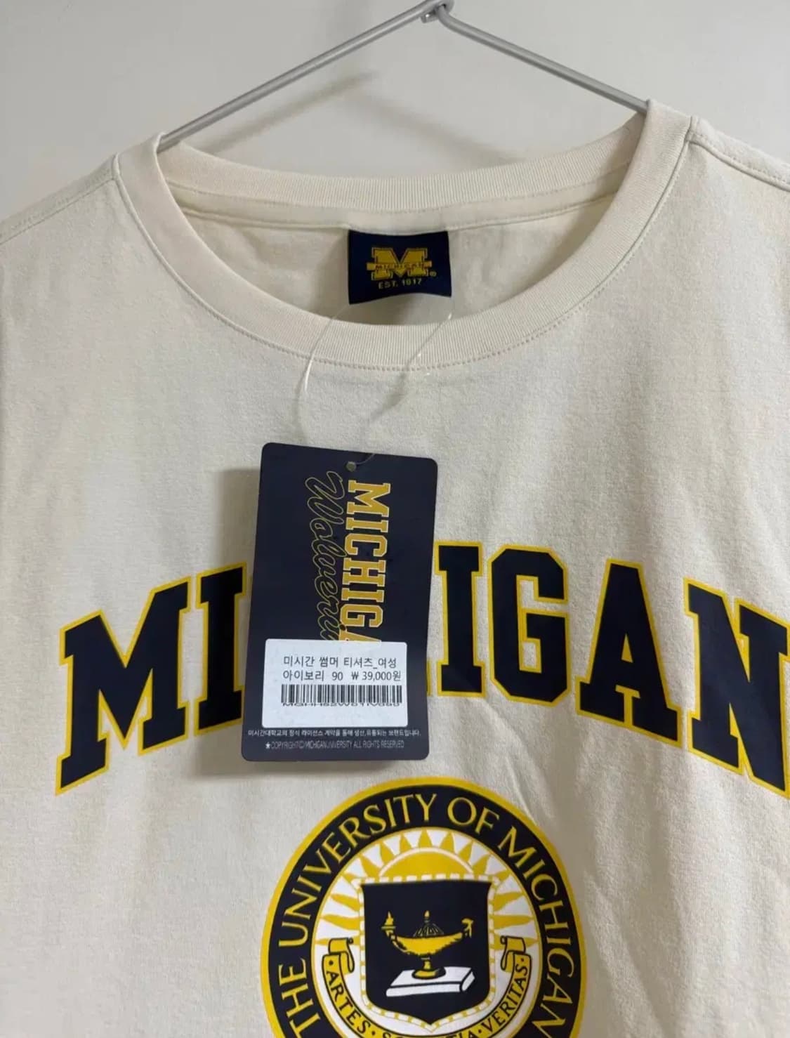 미시간 유니버시티 90 상품이미지2