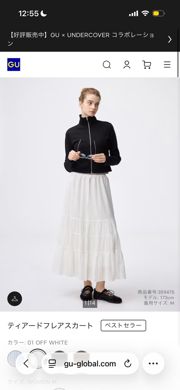 일본 GU 롱스커트 M 상품이미지2