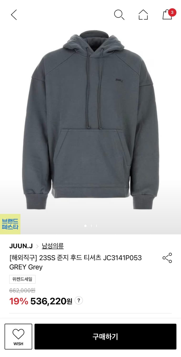 준지 후드 MAGLIERIA 다크 그레이 티셔츠JC3141P053 상품이미지1