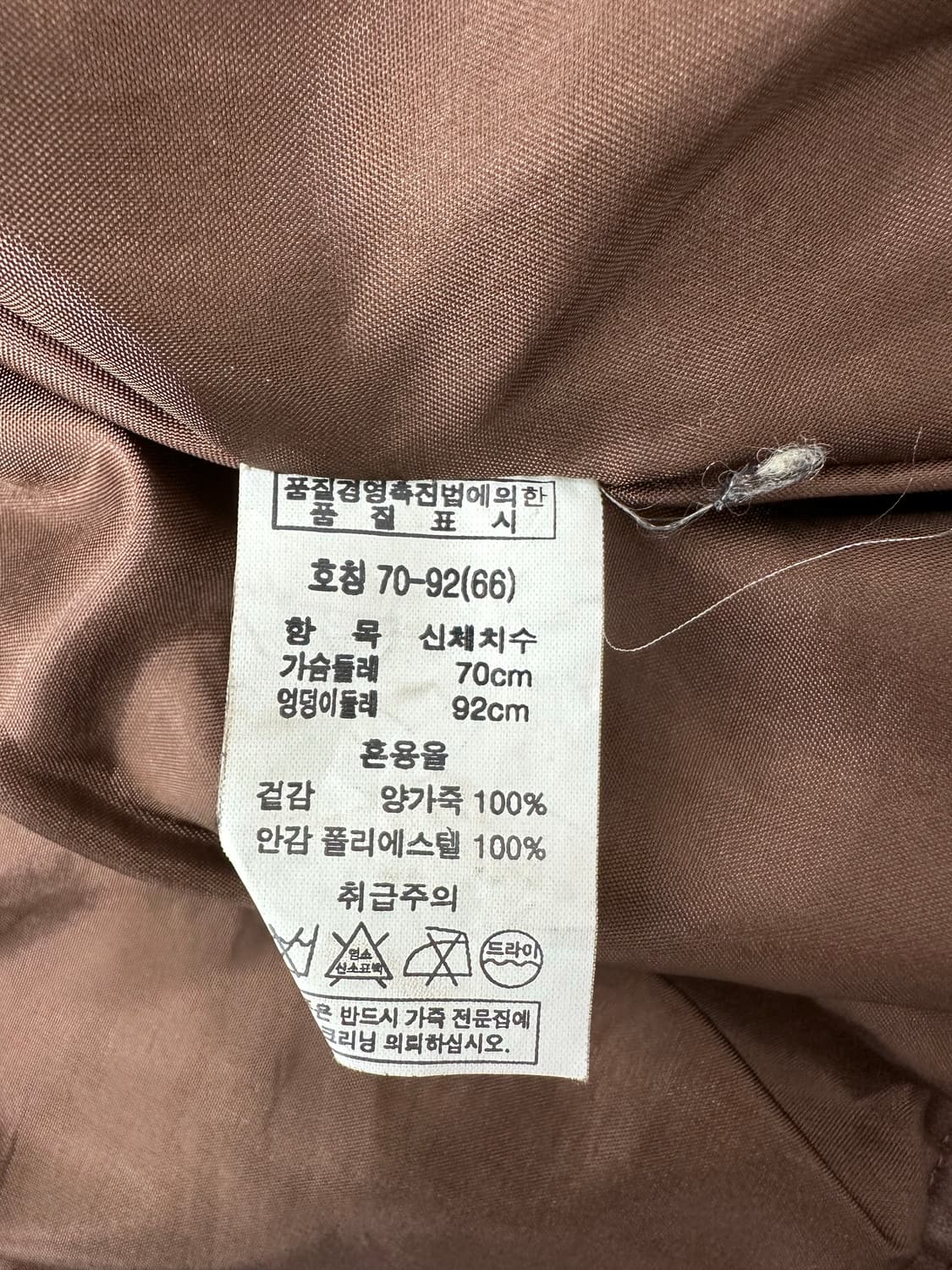 빈티지 양가죽 레더 자켓 상품이미지8