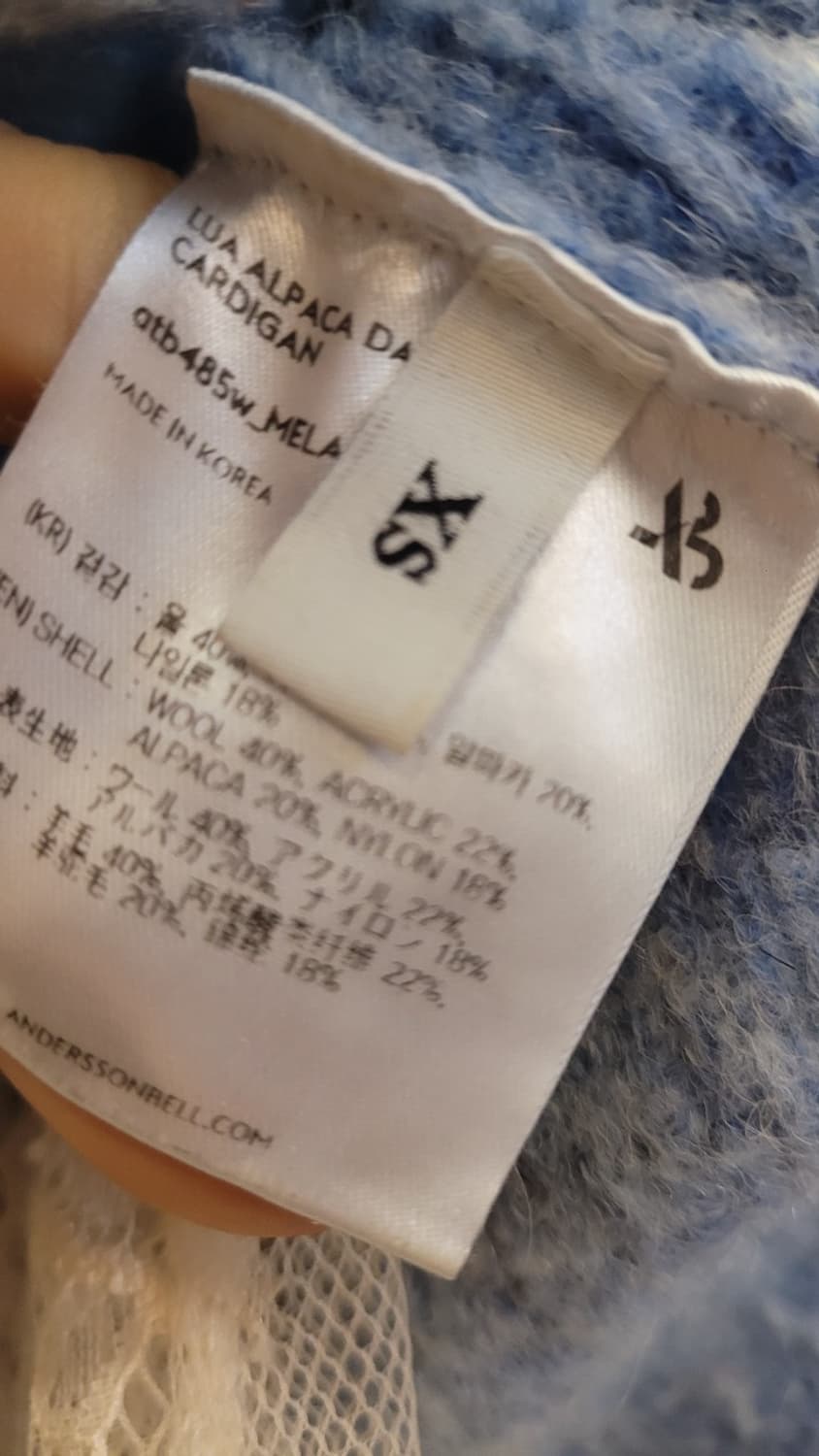 .앤더슨벨 언발컷 가디건. 디자이너 와이드데님 상품이미지6