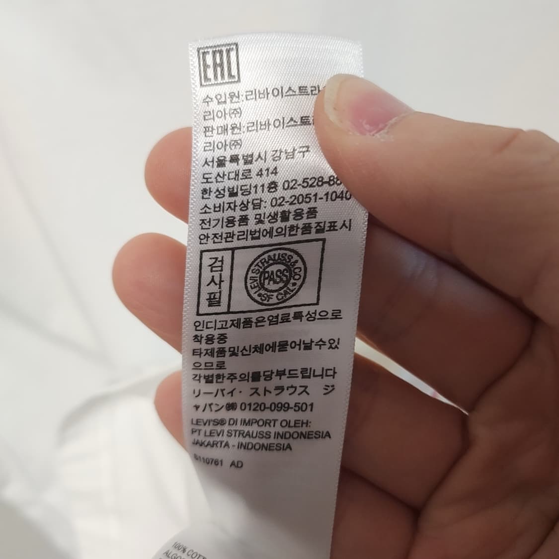 [95] 리바이스 반팔티 상품이미지4