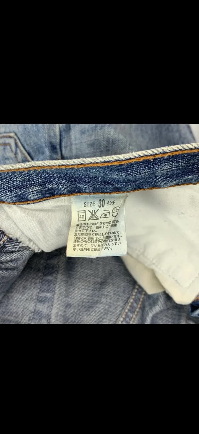 00s 리바이스517  상품이미지6