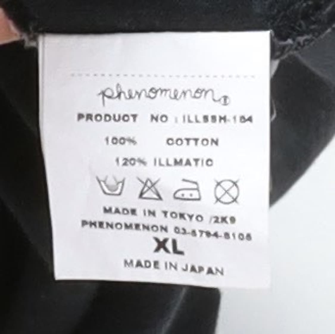 페노메논 Phenomenon Pocket T-shirt 상품이미지8