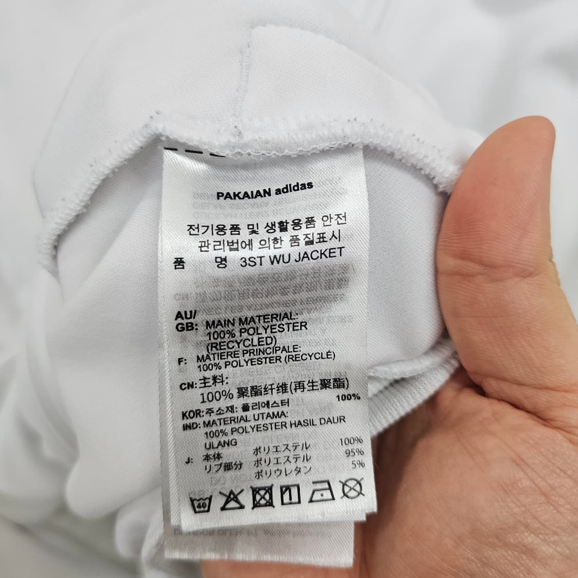 아디다스 삼선 화이트 져지 M 상품이미지6