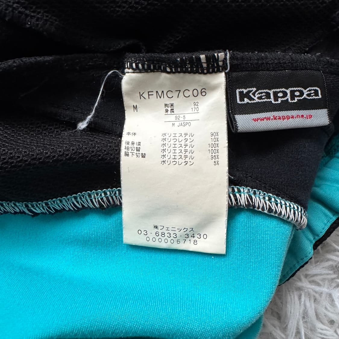 KAPPA 일본빈티지 축구 유니폼 긴팔 카파 축구 긴팔티 빈티지긴팔 상품이미지5