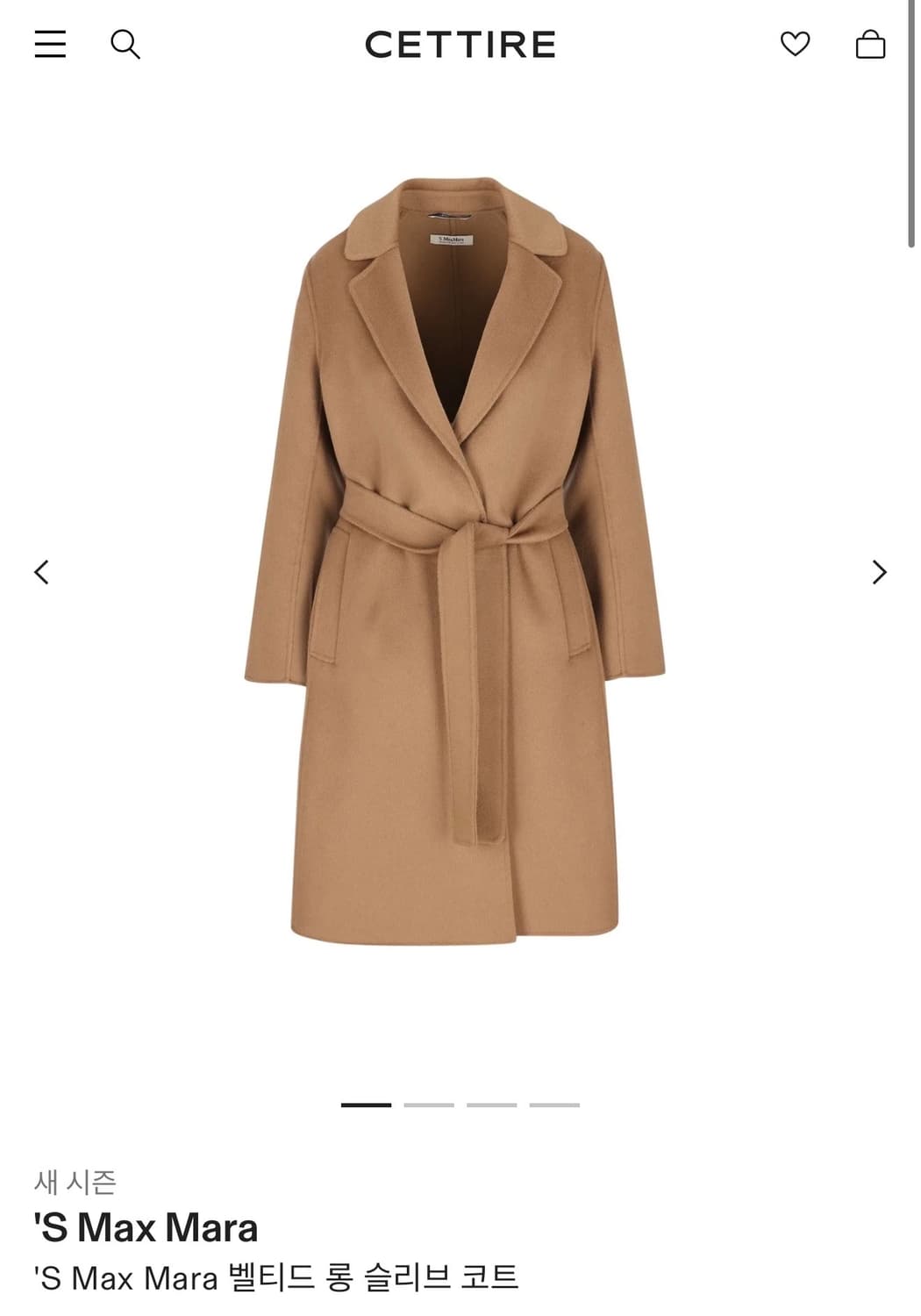 .IT44/ S 막스마라 앙고라 벨티드 롱슬리브 코트 상품이미지3