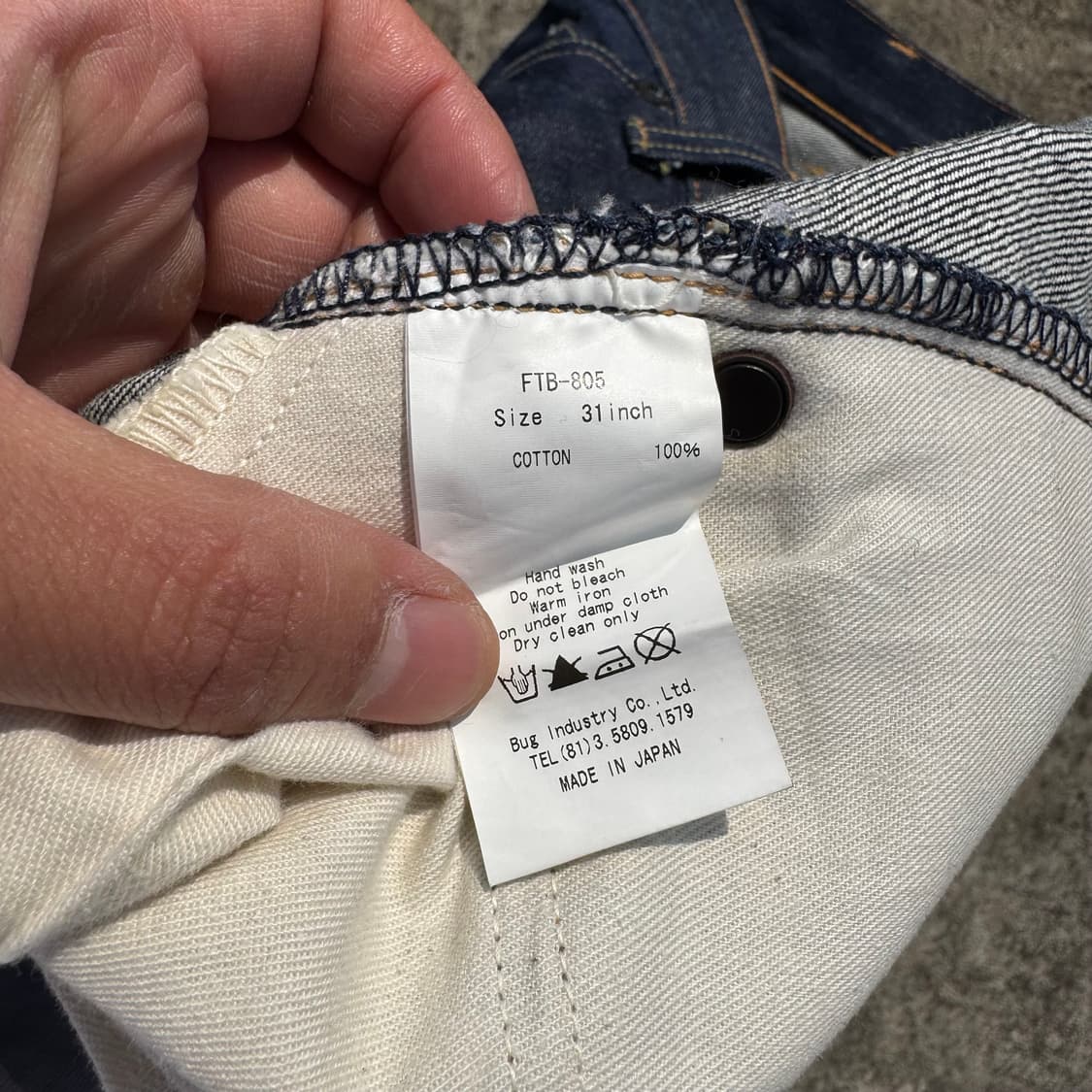 [32] Fill The Bill 필더빌 셀비지 데님 팬츠 상품이미지9