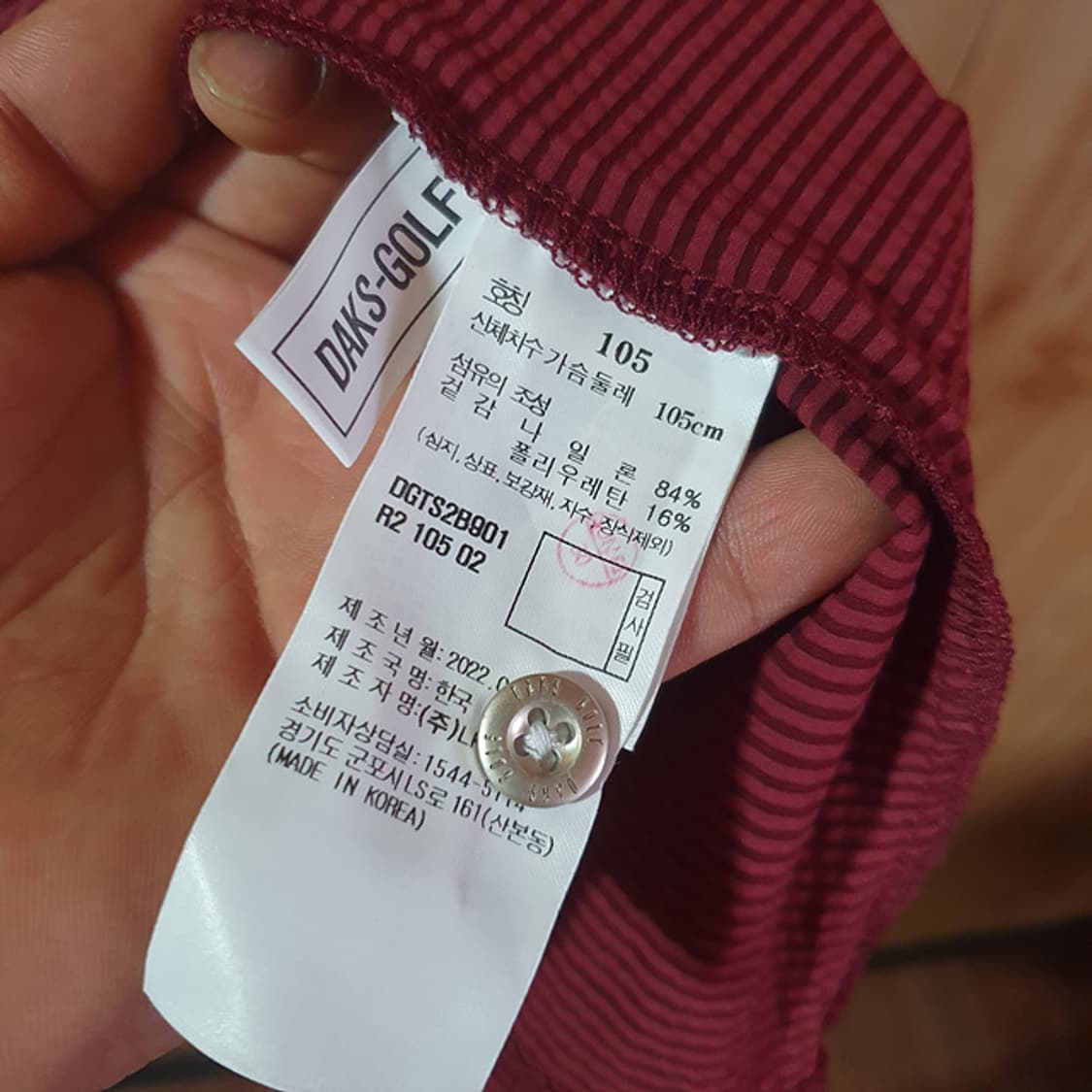 닥스 골프 반팔 카라티105 상품이미지4