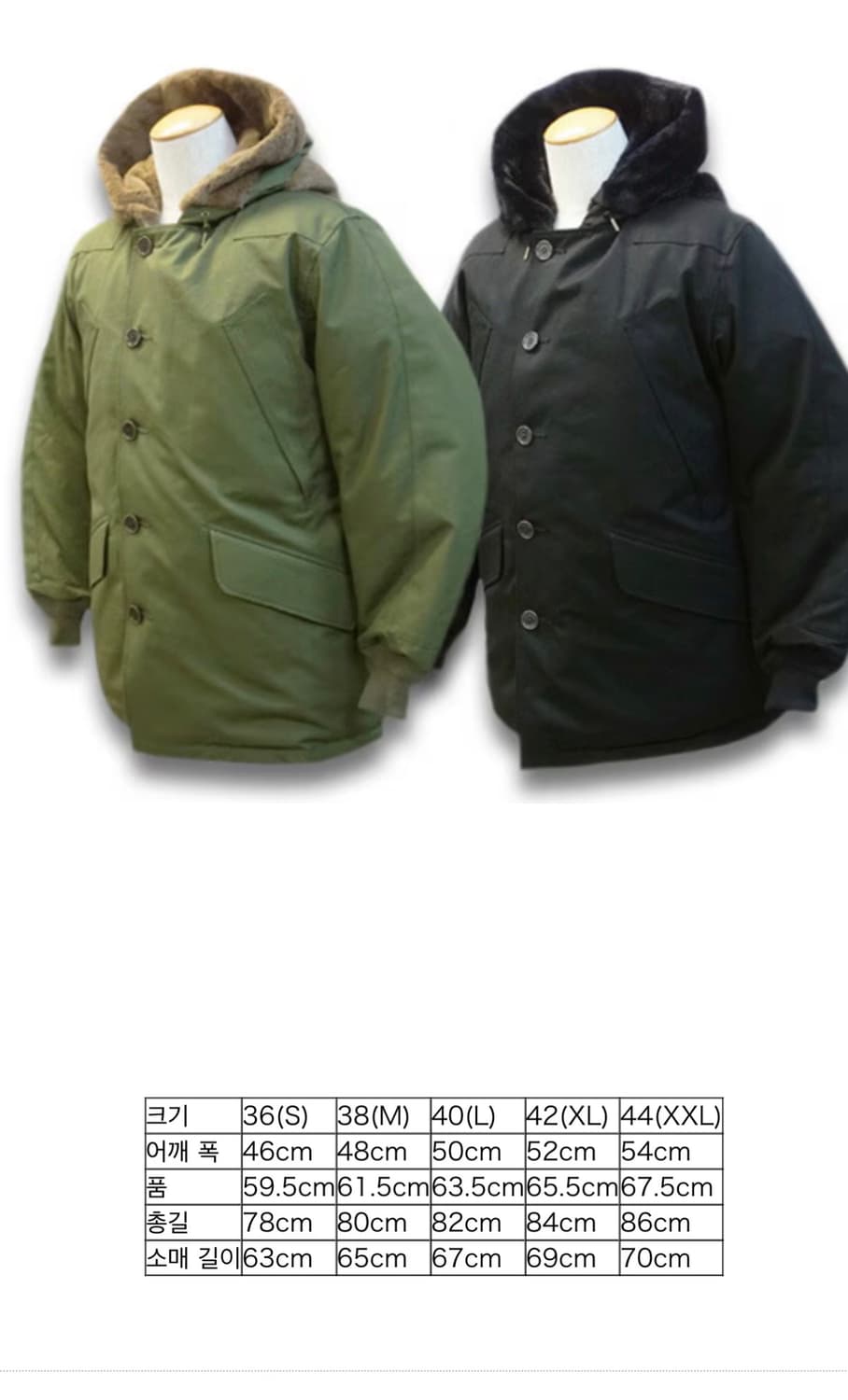 트로피클로딩 B-9 다운코트  상품이미지7