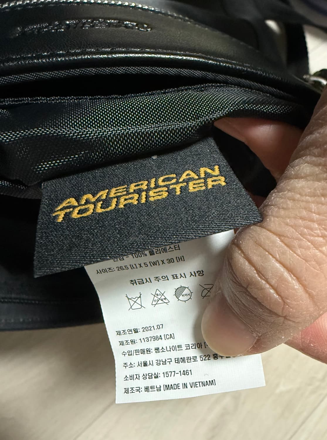 아메리칸 투어리스터 ADEN 아덴 크로스백 L 사이즈 블랙 상품이미지5