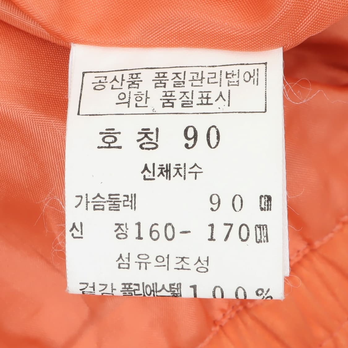 발렌시아가 골프 재팬 새틴 블루종 자켓 상품이미지9