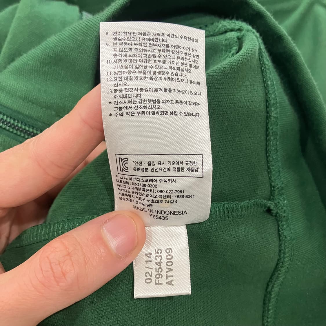 57 아디다스 유로파 져지 그린 상품이미지5