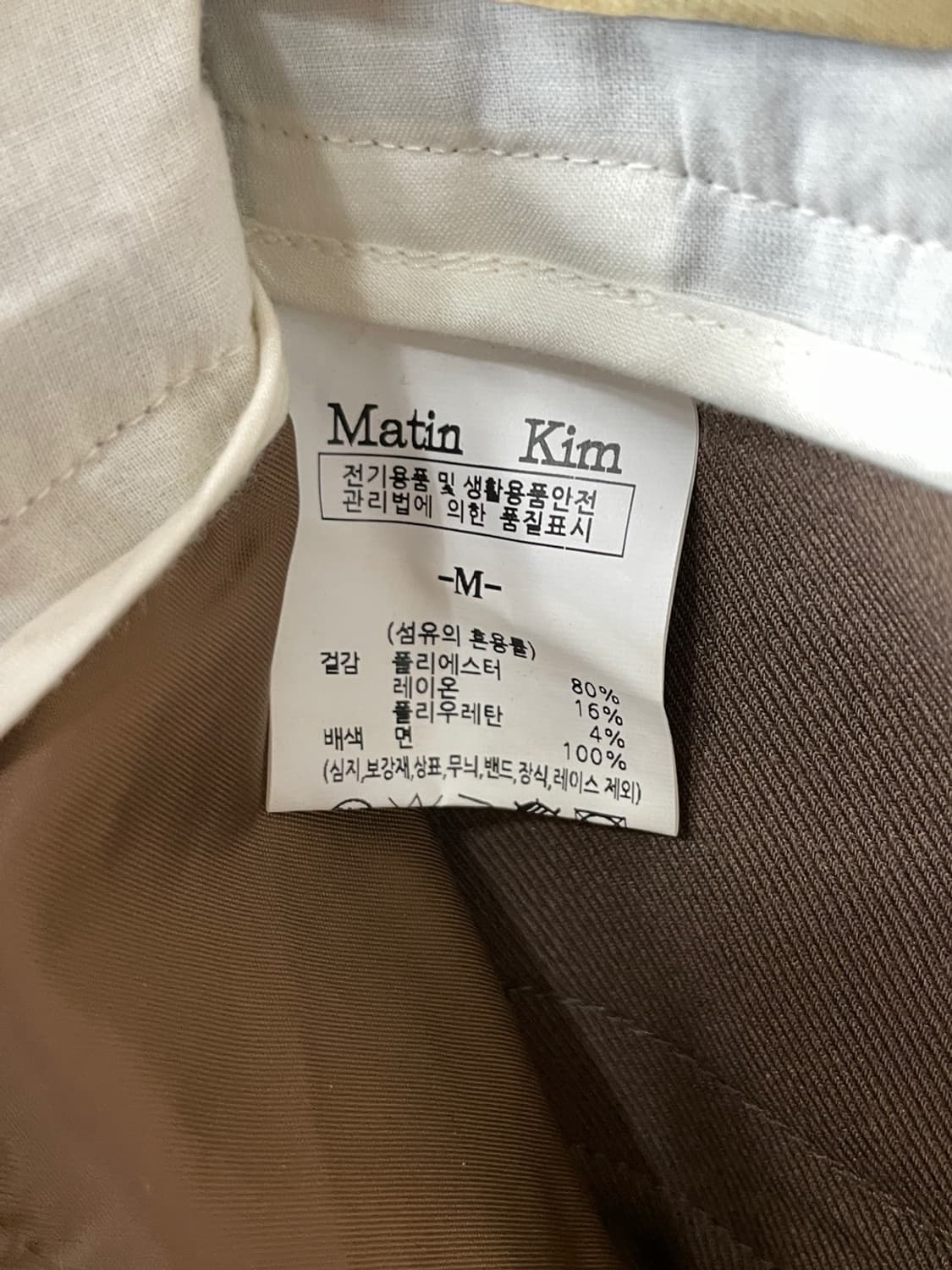 마뗑킴 투 턱 커튼 트라우저  상품이미지7