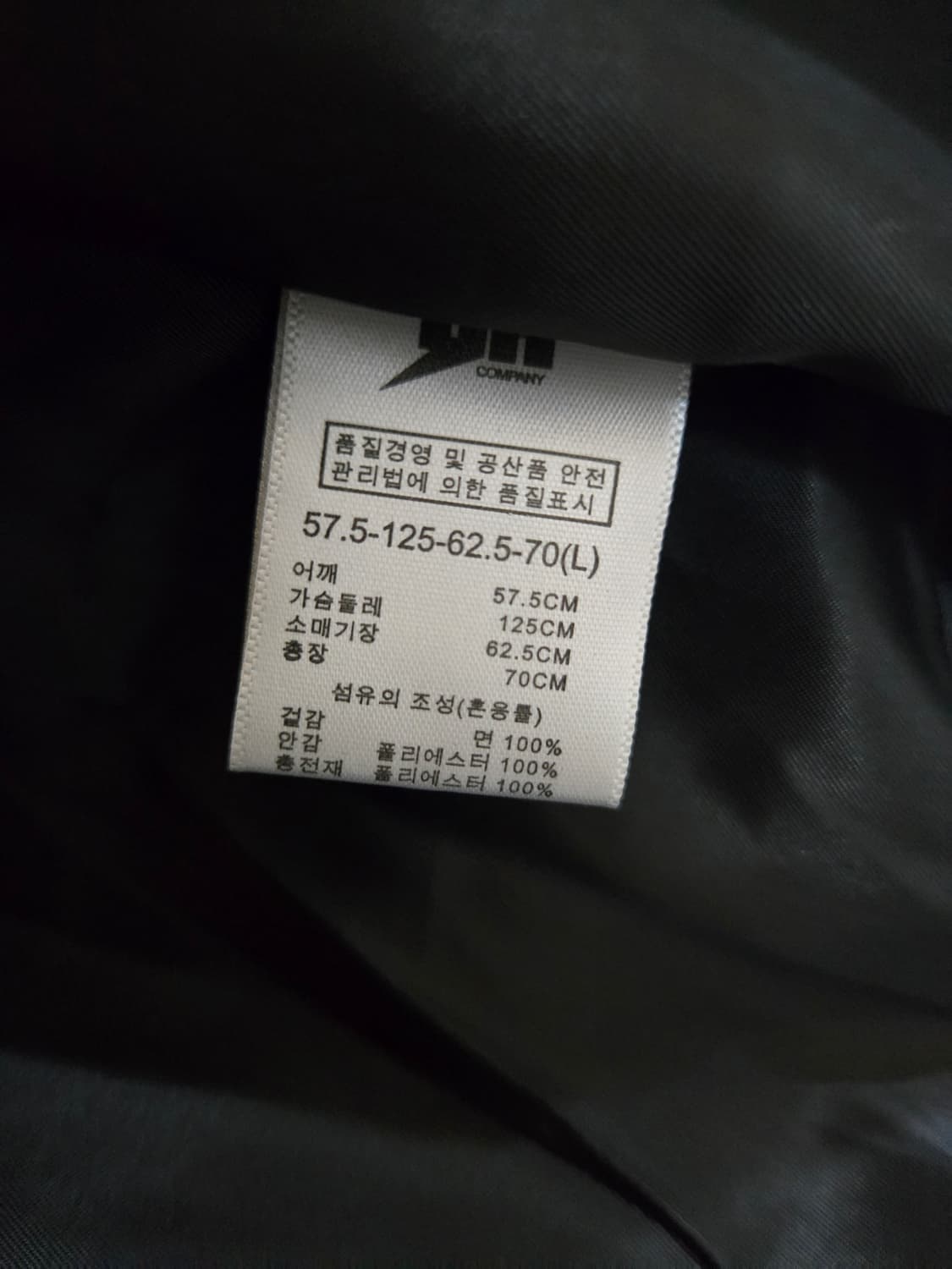 미니멀프로젝트 코듀로이 패딩 아이보리 L 상품이미지7
