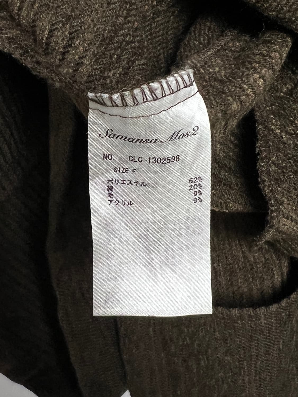 SAMANSA MOS2 더블 코트  상품이미지6