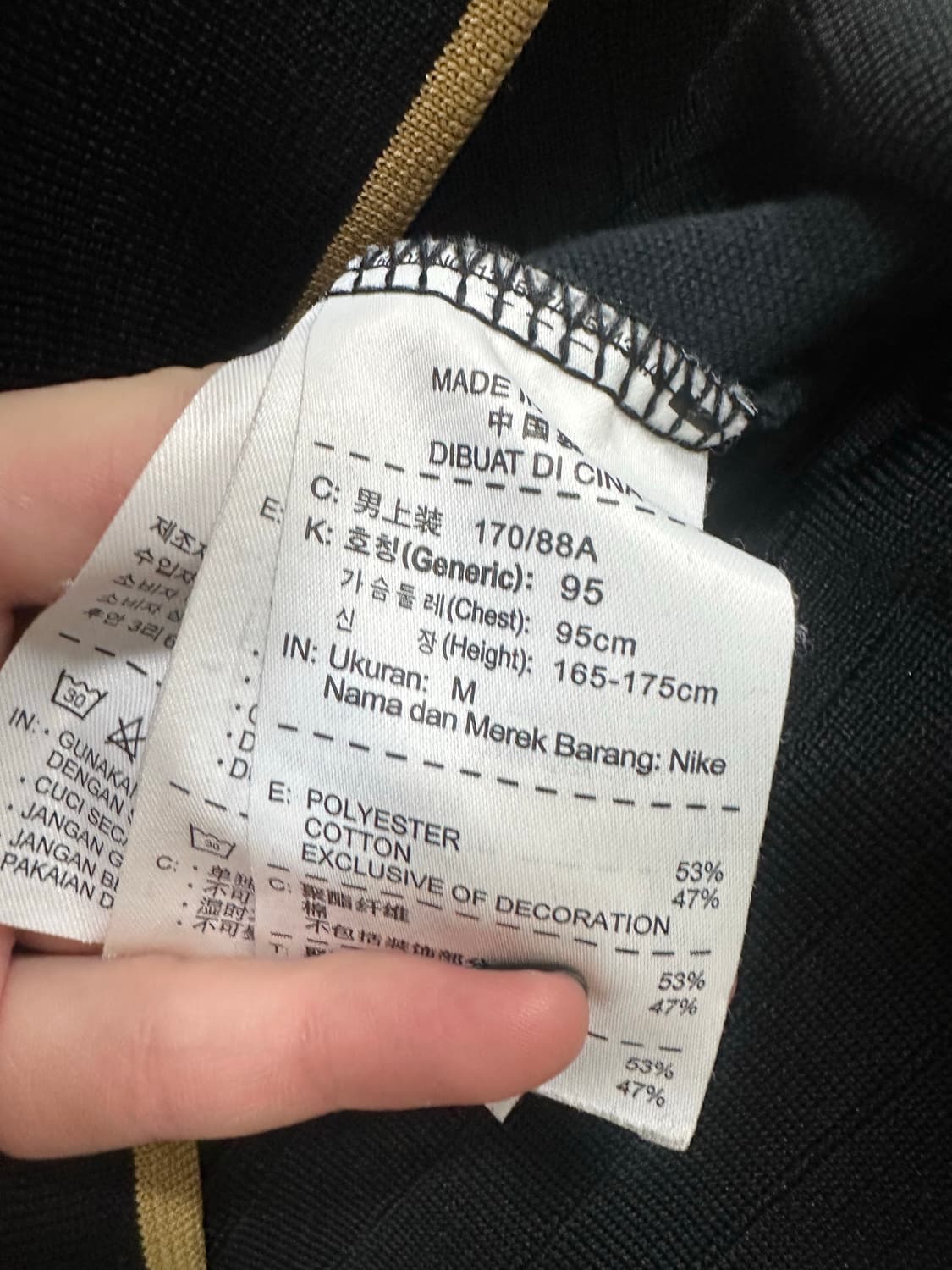 나이키 프랑스 국대 축구져지 상품이미지4