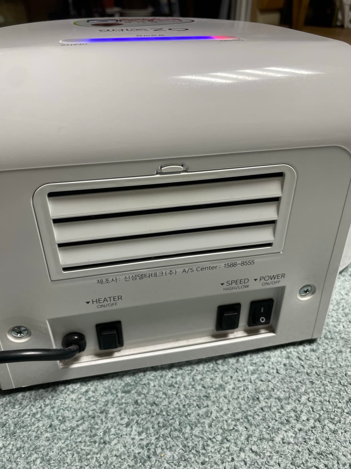 오즈윈드 바디드라이기 바디드라이기 전신 발 바디드라이어 전신건조기 샤워 상품이미지3