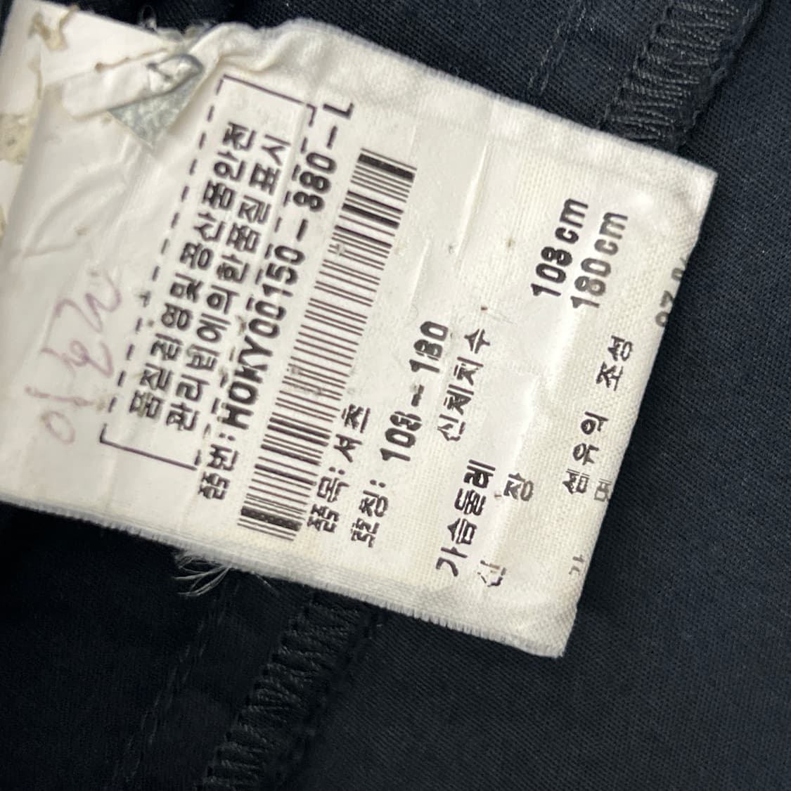 KENZO 겐조 블랙 플리츠 디테일 블랙 셔츠 L 상품이미지9