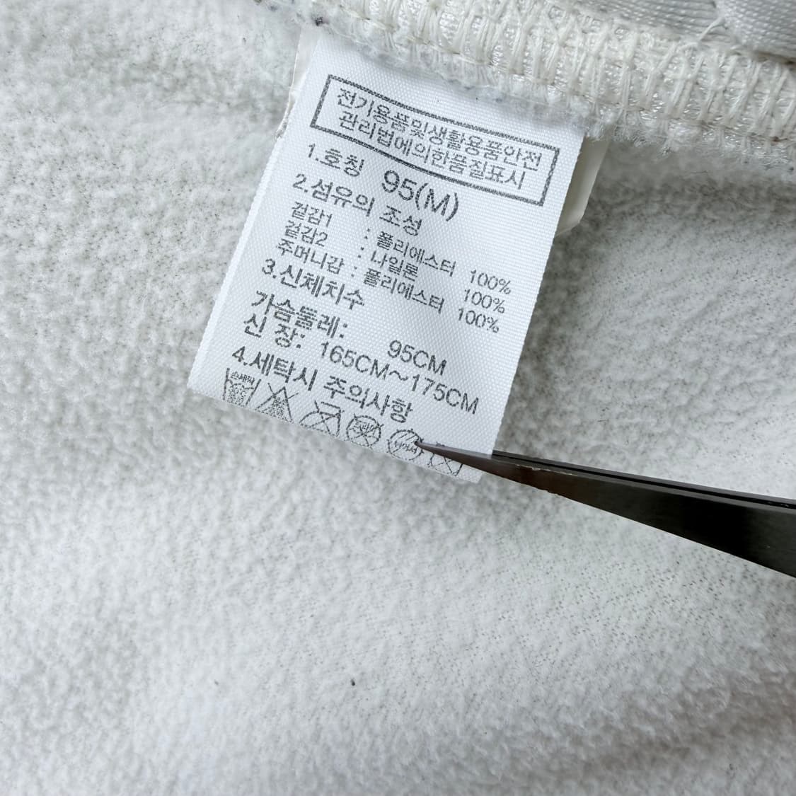 노스페이스 플리스 베스트 아이보리 상품이미지5