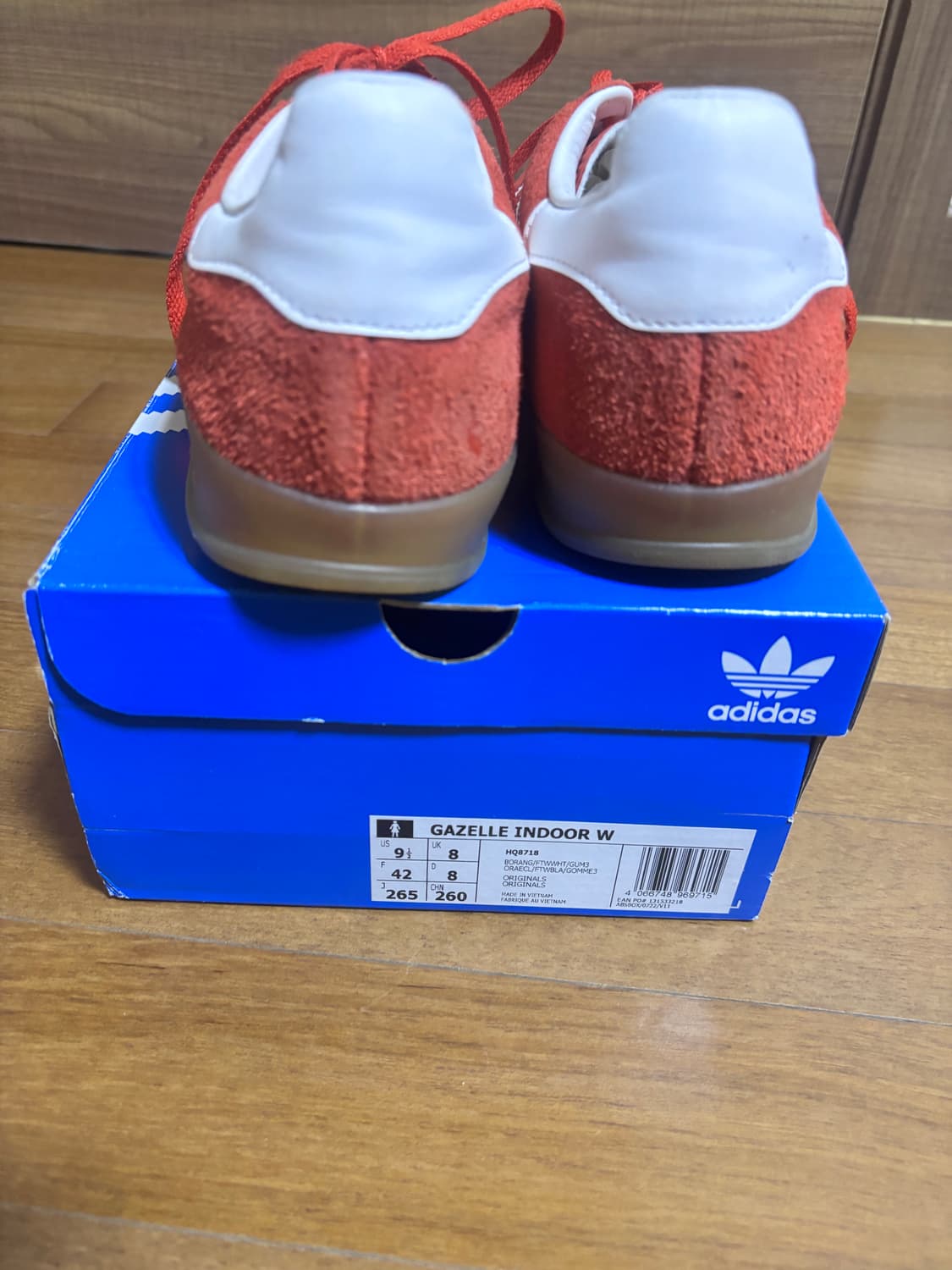 가젤 인도어 오렌지 265사이즈 상품이미지3