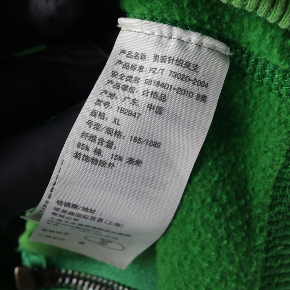 아베크롬비 후드집업 XL 상품이미지8