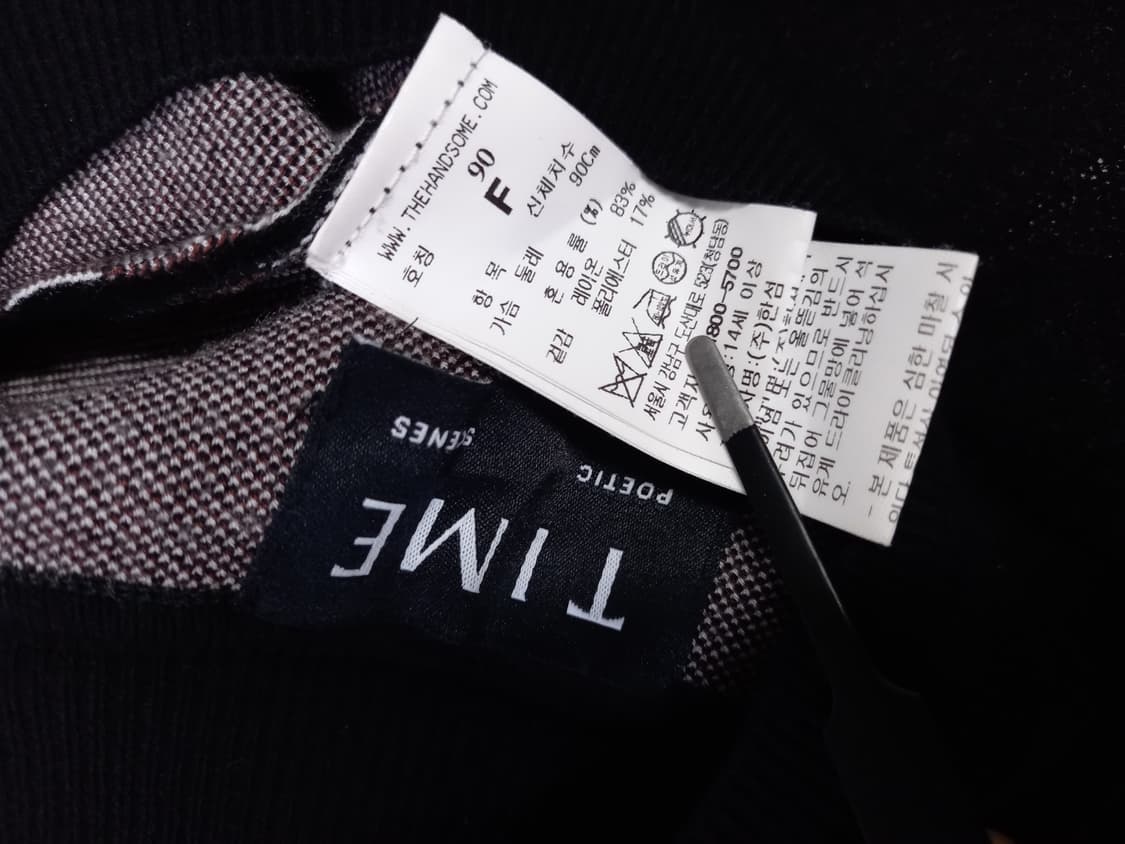 타임 춘추동 긴팔 니트 F 33-77 상품이미지8