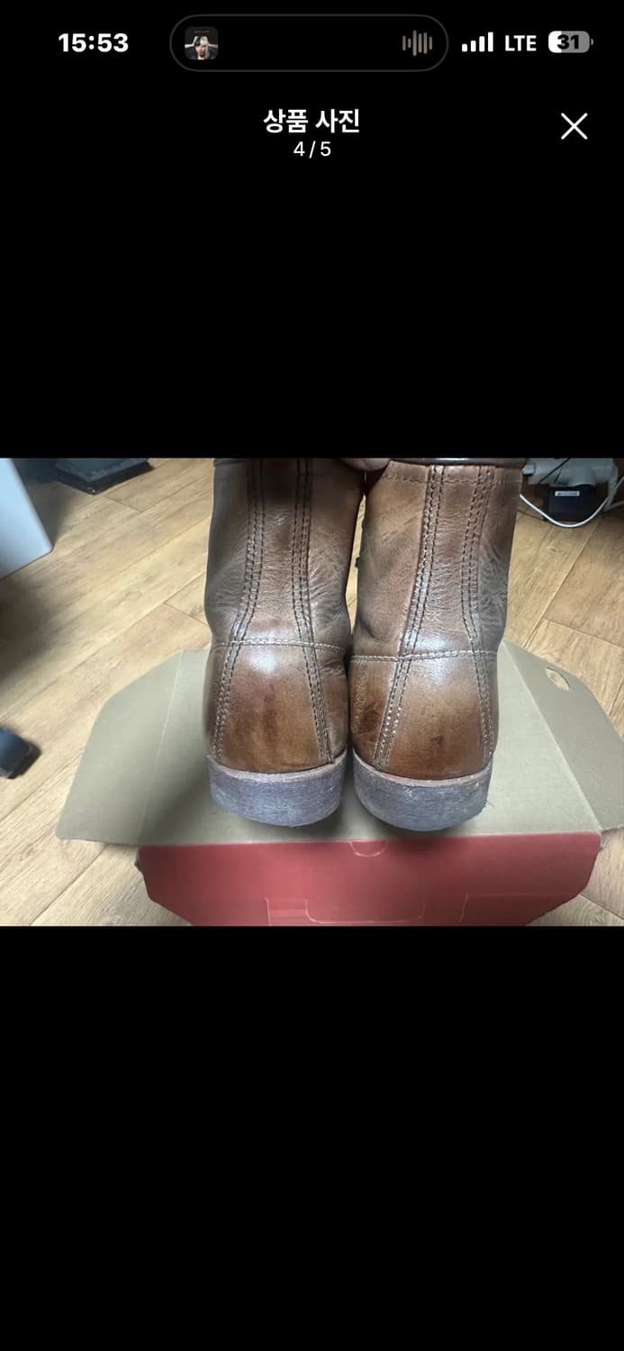 레드윙 블랙스미스 3343 카퍼앤터프 290사이즈 상품이미지4