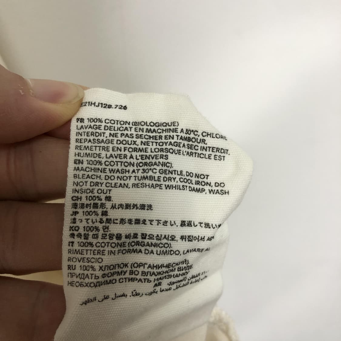 아미 정품 빅하트 반팔 오트밀 상품이미지6